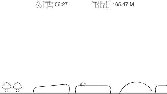 Find Me — screenshot 6