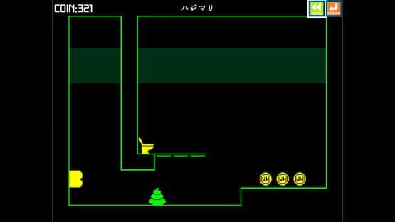Unko Technica — screenshot 1