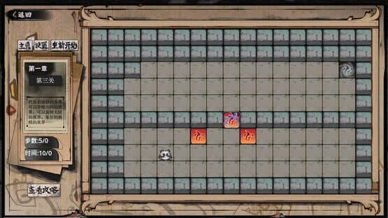 Five-element Seal: Infinity — screenshot 2