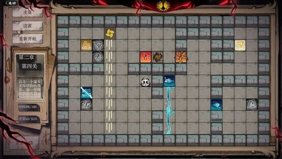 Five-element Seal: Infinity — screenshot 3