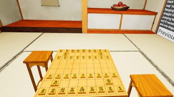 VR Shogi Mates — screenshot 4