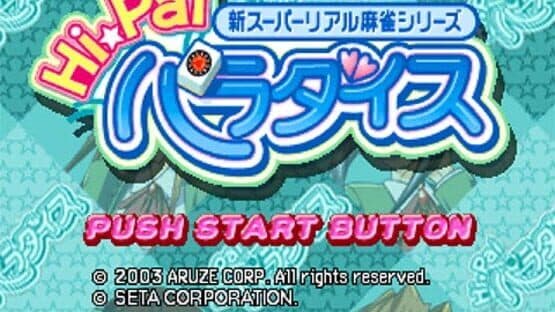 Hi Pai Paradise — screenshot 1