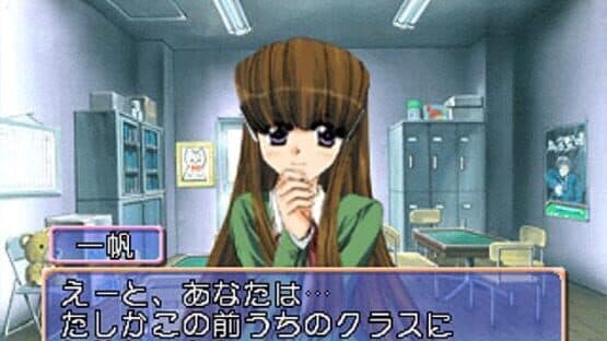 Hi Pai Paradise — screenshot 2