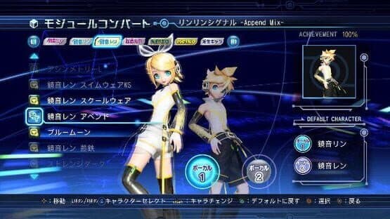 Hatsune Miku: Project Diva Dreamy Theater — screenshot 5