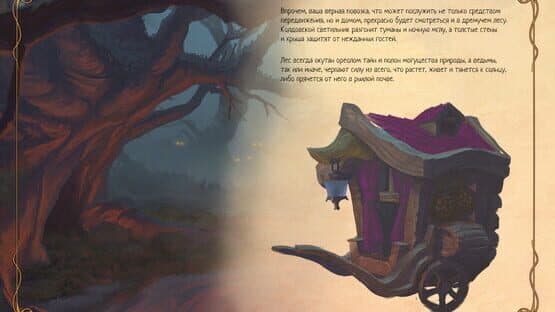 The Witch's Cauldron: Supporter Pack — screenshot 3