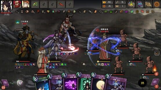 Journey to the West: Dark Invasion — screenshot 4