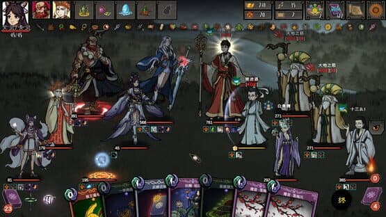 Journey to the West: Dark Invasion — screenshot 6