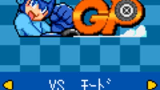 Rockman GP — screenshot 4