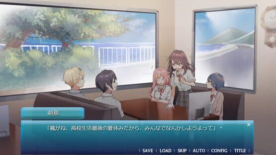 Amatsu Sora ni Saku — screenshot 1
