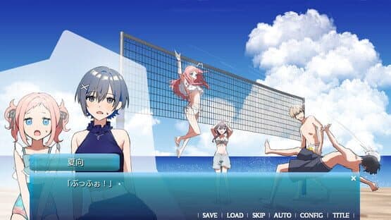 Amatsu Sora ni Saku — screenshot 4