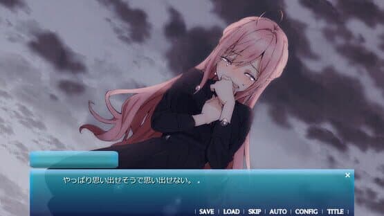 Amatsu Sora ni Saku — screenshot 5