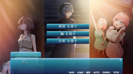 Amatsu Sora ni Saku — screenshot 7