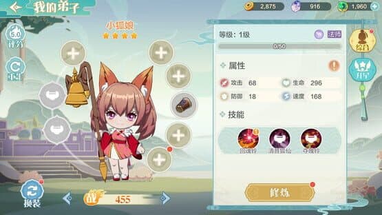 My Immortal Sect is Very Powerful — screenshot 1