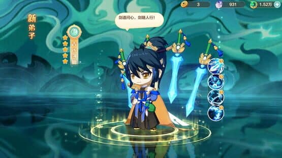 My Immortal Sect is Very Powerful — screenshot 2