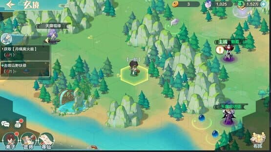 My Immortal Sect is Very Powerful — screenshot 3