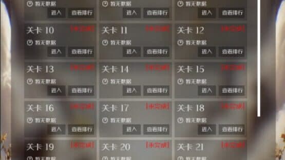 Super MineSweeper — screenshot 2