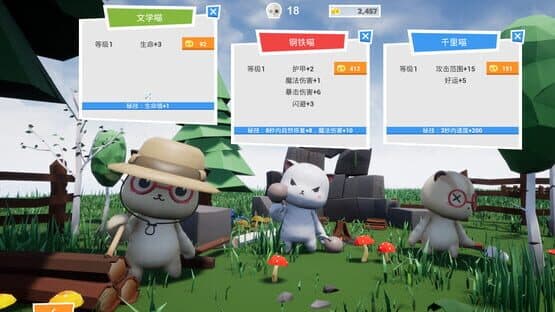 Cat Good Work — screenshot 7