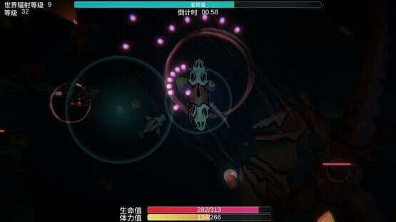 Sea of ​Mutation — screenshot 1