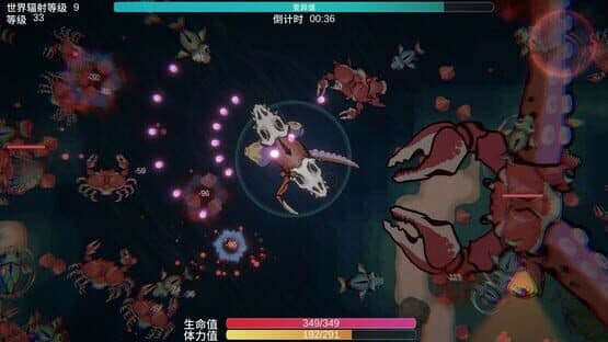 Sea of ​Mutation — screenshot 3