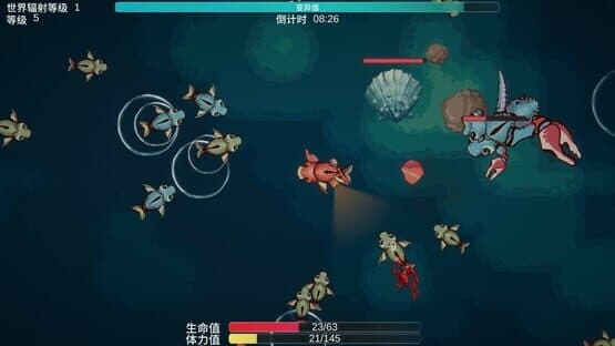 Sea of ​Mutation — screenshot 4