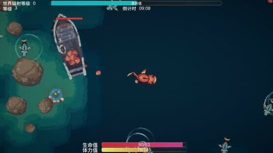 Sea of ​Mutation — screenshot 8