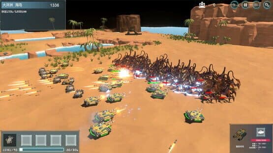 ReEarth — screenshot 1