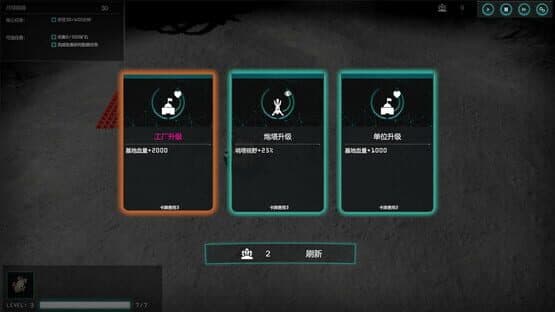 ReEarth — screenshot 3