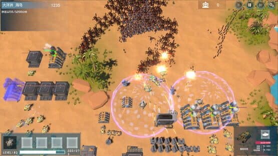 ReEarth — screenshot 6