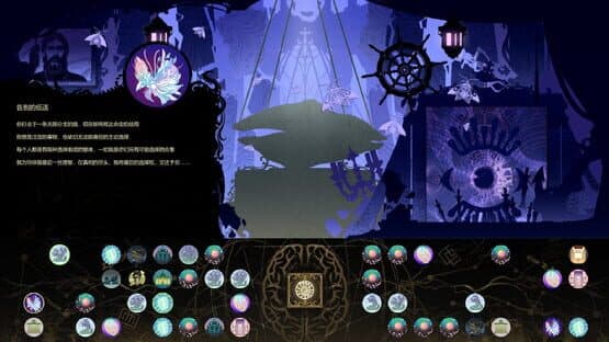 Y'Ryando — screenshot 2