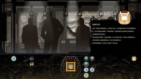 Y'Ryando — screenshot 3