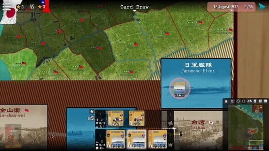 SGS Battle For: Shanghai — screenshot 5