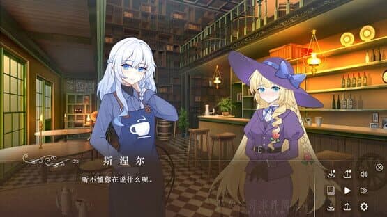 Salvation: Immortale — screenshot 5