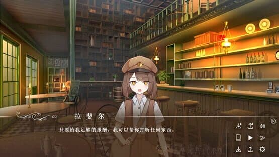 Salvation: Immortale — screenshot 6