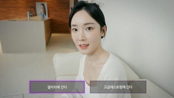 Master of Love — screenshot 5
