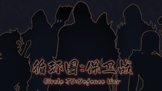 Circle TD: Defence War — screenshot 1