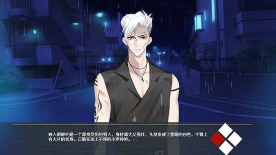 Soucha Yi Ke — screenshot 5