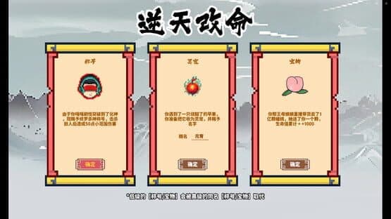 Survivors of Journey to the West: Bald Guy vs Wukong — screenshot 1