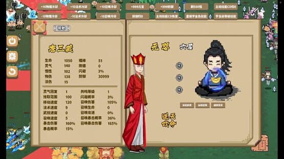Survivors of Journey to the West: Bald Guy vs Wukong — screenshot 2