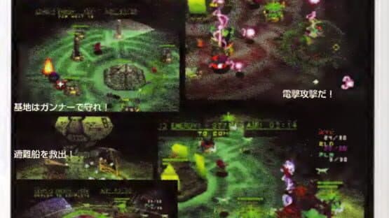 Gendai Daisenryaku: Ultimate War — screenshot 1