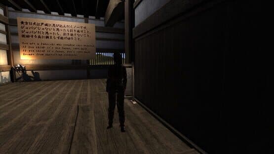 Oedoshigusa — screenshot 4