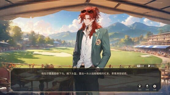 The Awakening of a Villainous Lady: A Crimson and Pure White Romance — screenshot 2