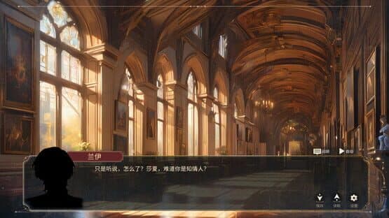 The Awakening of a Villainous Lady: A Crimson and Pure White Romance — screenshot 4