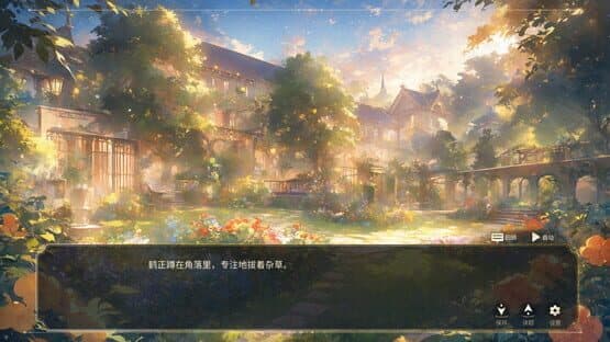 The Awakening of a Villainous Lady: A Crimson and Pure White Romance — screenshot 5