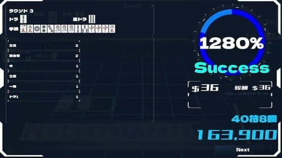 Sky's The Limit: Mah-jong — screenshot 2