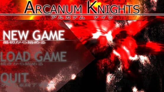 Arcanum Knights — screenshot 1