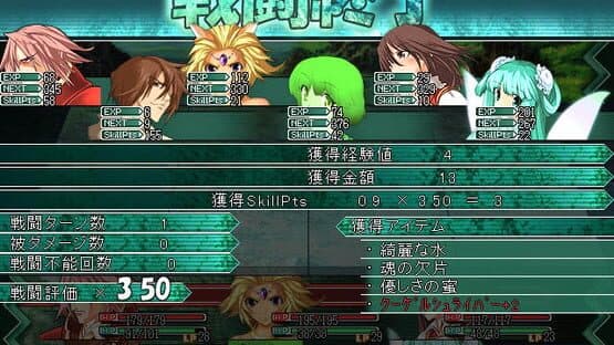 Arcanum Knights — screenshot 6