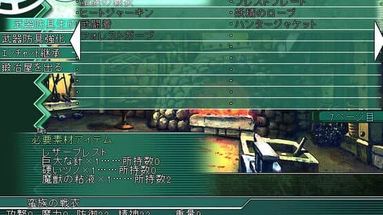 Arcanum Knights — screenshot 7