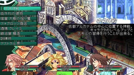 Arcanum Knights — screenshot 8