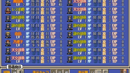 Metajo: Furitsu Metatopology Daigaku Fuzoku Joshi Koukou SP — screenshot 4