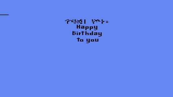 Birthday Mania — screenshot 4